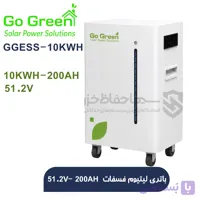 باتری لیتیومی 200 آمپر ساعت 51.2 ولت گوگرین مدل Go Green GGESS-10kWh