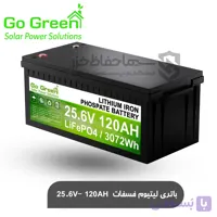 باتری لیتیوم گوگرین 25.6 ولت 120 آمپر ساعت Go Green GGESS 25V 120AH