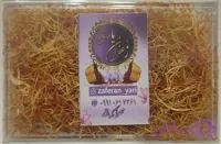ریشه زعفران لوکس 10 گرمی