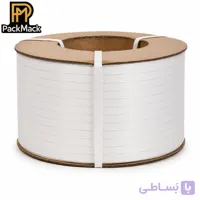 تسمه بسته بندی پلاستیکی ماشینی سفید سایز ۱۰ فاقد خاک صنعتی