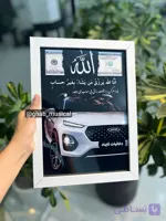 قاب موزیکال قاب الله ویژه آوای ماندگار