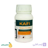 سم ساس کافی 250  سی سی
