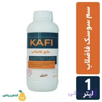 سم سوسک کش کافی حجم 1 لیتر