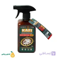 اسپری حشره کش کافی بدون بو 460 میلی لیتر