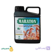 کود ماراتون گندم 5 لیتری