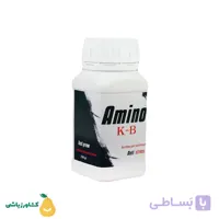 کود آمینو اسید kb وزن 250 گرم