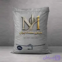 میکروسمنت پودری ایرانسمنت 30 کیلوگرمی