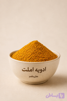 ادویه املت خوش عطر