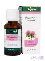 قطره خوراکی سیلیمارین