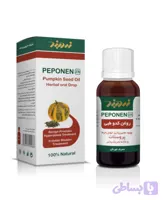 قطره روغن کدو (پپونن)