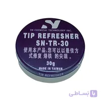 احیاکننده نوک هویه 30 گرمی برند SN-TR