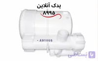 فیلتر / صافی بنزین سو ناتا هیبرید 2017 اصلی جنیون پارت