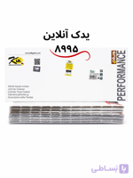 واشر سر سیلندر پژو 405  یک سوراخ پرفرمنس پلاس برند کیک kiek اصل