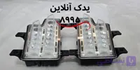 چراغ روز  - دی لایت جلو راست   PRO 55 - MVM