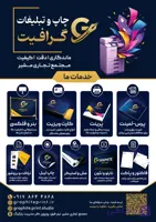 چاپ بنر آموزشگاه زبان