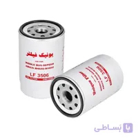 فیلتر روغن وچای / آمیکو یونیک فیلتر