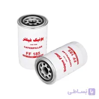 فیلتر گازوئیل کاترپیلار ، کمنز ، یونیک فیلتر