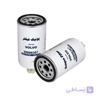 فیلتر آبگیر گازوئیل ولوو یونیک فیلتر