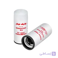 فیلتر گازوئیل دانگ فنگ KX یونیک فیلتر
