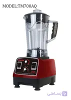 مخلوط کن COMMIX مدل TM700AQ