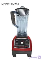 مخلوط کن COMMIX مدل TM700