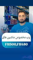 قطعه اصلی سیستم ریتاردر مناسب برای خودروهای سنگین ولوو