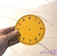 ساعت دانش آموزی