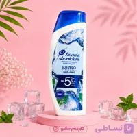 شامپو ضد شوره هد اند شولدرز Sub Zero Freshness