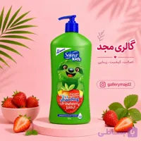 شامپو کودک سوآو کیدز توت فرنگی