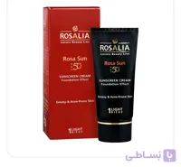 ضد آفتاب رنگی رزالیا مناسب پوست چرب SPF 50+ رنگ لایت بژ (اصل)