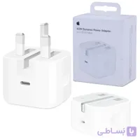 آداپتور شارژر ۴۰ وات اپل (اصلی اپل استور)