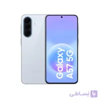 گوشی موبایل سامسونگ مدل Galaxy A57 5G با حافظه 256 و رم 12 گیگابایت