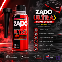 اکتان بوستر و پاک‌کننده انژکتور زادو Ultra حجم 350 میلی‌لیتر