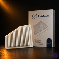 فیلتر هوا MVM315 ام وی ام ۳۱۵ طرح ایرانی