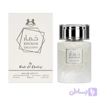 عطر خمار اکسکلوسیو | Khumar Exclusive
