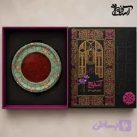 زعفران نگین بسته بندی خاتم دو مثقال