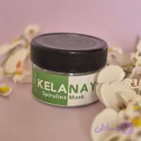 ماسک دست جلبک کلانای