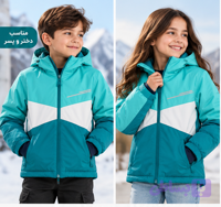کاپشن اسکی پسرانه کرویت crvit سن 8تا 10سال