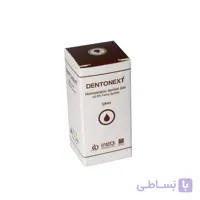 محلول و ژل هموسپون DentoNext
