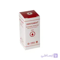 محلول و ژل انعقاد خون DentoNext