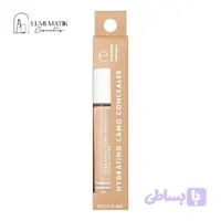 کانسیلر آبرسان الف رنگ Light Beige