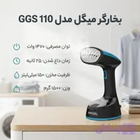 بخارگر