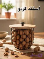 استند گردو