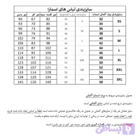تی شرت های آستین کوتاه پریمارک