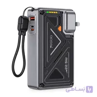 پاوربانک وایرلس فست شارژ 20000 یسیدو YESIDO MHI103 توان 22.5 وات