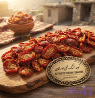 گوجه خشک