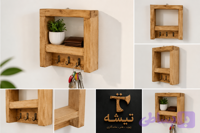 جا کلیدی دیواری چوبی مدل اریا برند تیشه