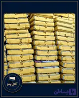 تشک سوپر چمدانی