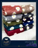 پتو بابونه یکنفره در ابعاد۱۶۰/۲۲۰
