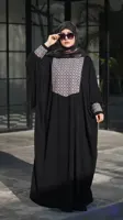 عبا مزونی و مجلسی زنانه سایز بزرگ مدل حورا